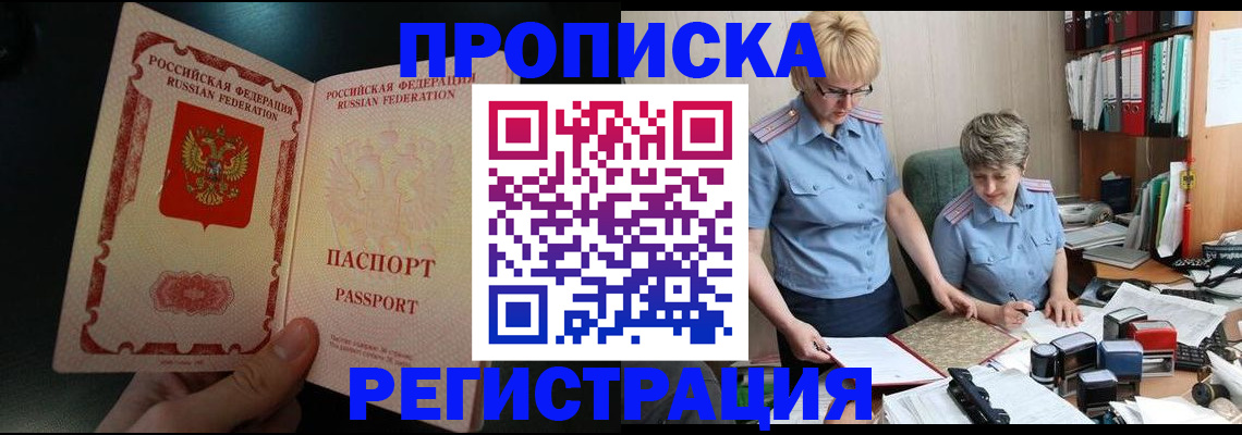 регистрация для дет. сада в Полярном